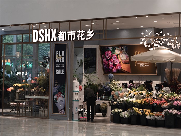 国金百盛店